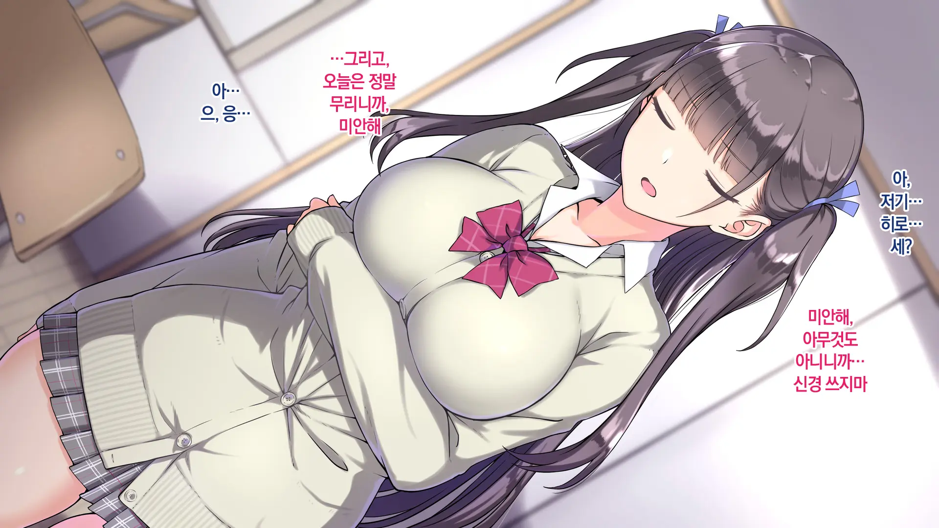 Ore O Baka Ni Suru Kuso Namaiki Na Imouto No Yowami O Nigittan De Onii Chi○po Senyou No Imouto Onaho Ni Shitatta W